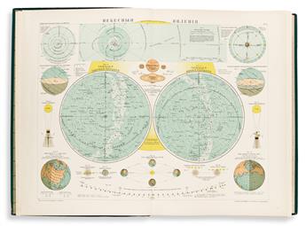 (GEOGRAPHY IN RUSSIAN.) A.F. Marks. Bolshoy Vsemirnyy Nastolnyy Atlas Marksa (Marks Large Desktop Atlas of the World).